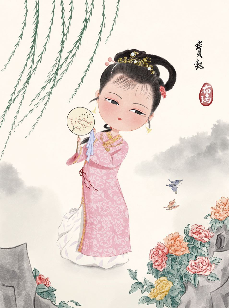 q版红楼梦 by