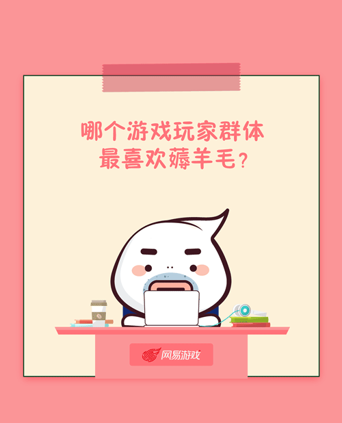 逢年过节胖三斤,胖了三斤又三斤但没关系,都说白白胖胖,充满希望,说到