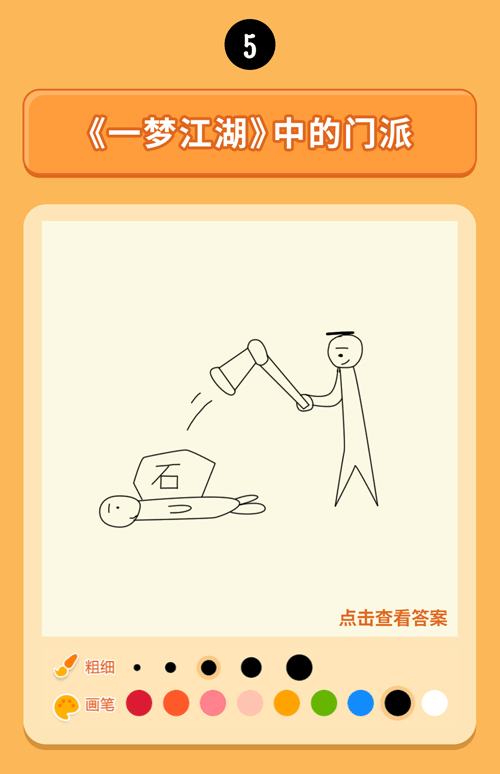 上一期比赛各位