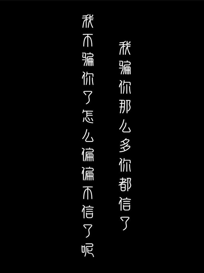 陈情令经典语录文字壁纸