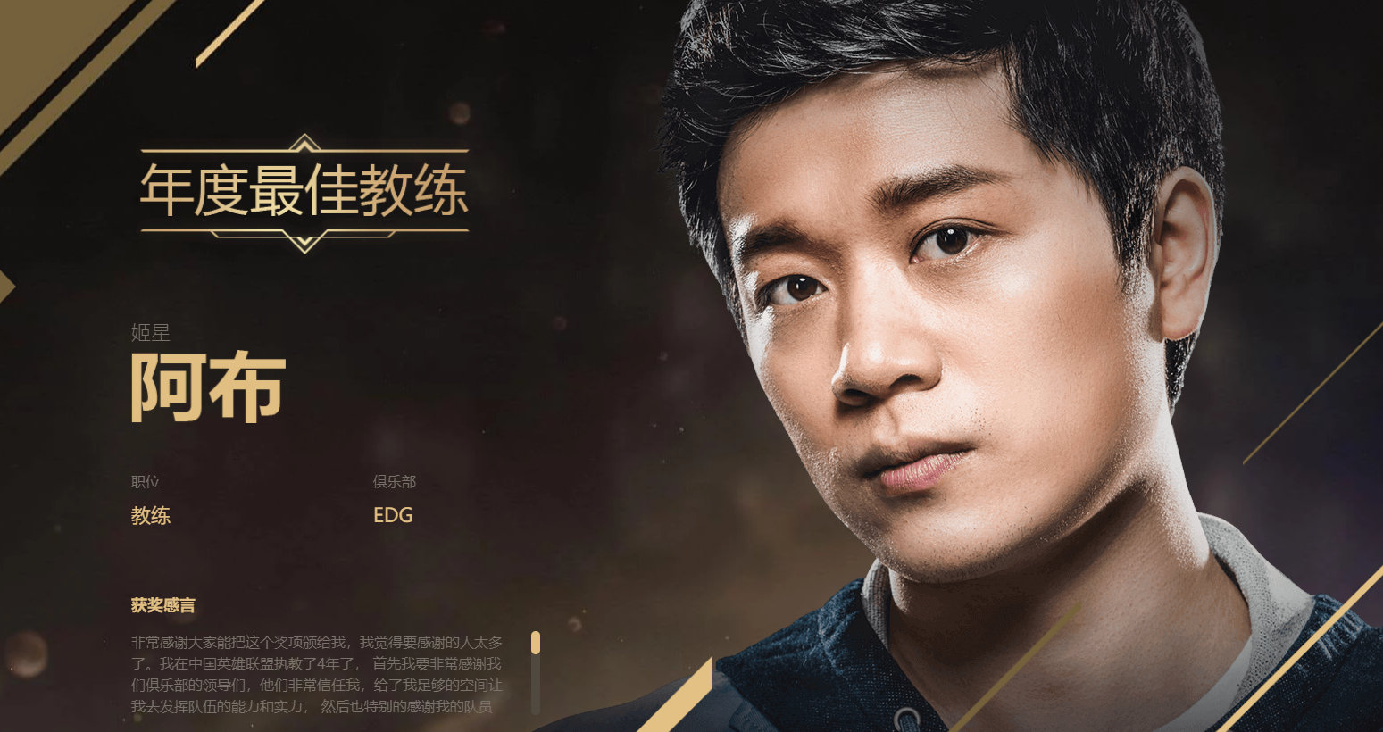 叉烧&sn.dian,tes.crescent,jdg.homme 你认为会是谁呢?