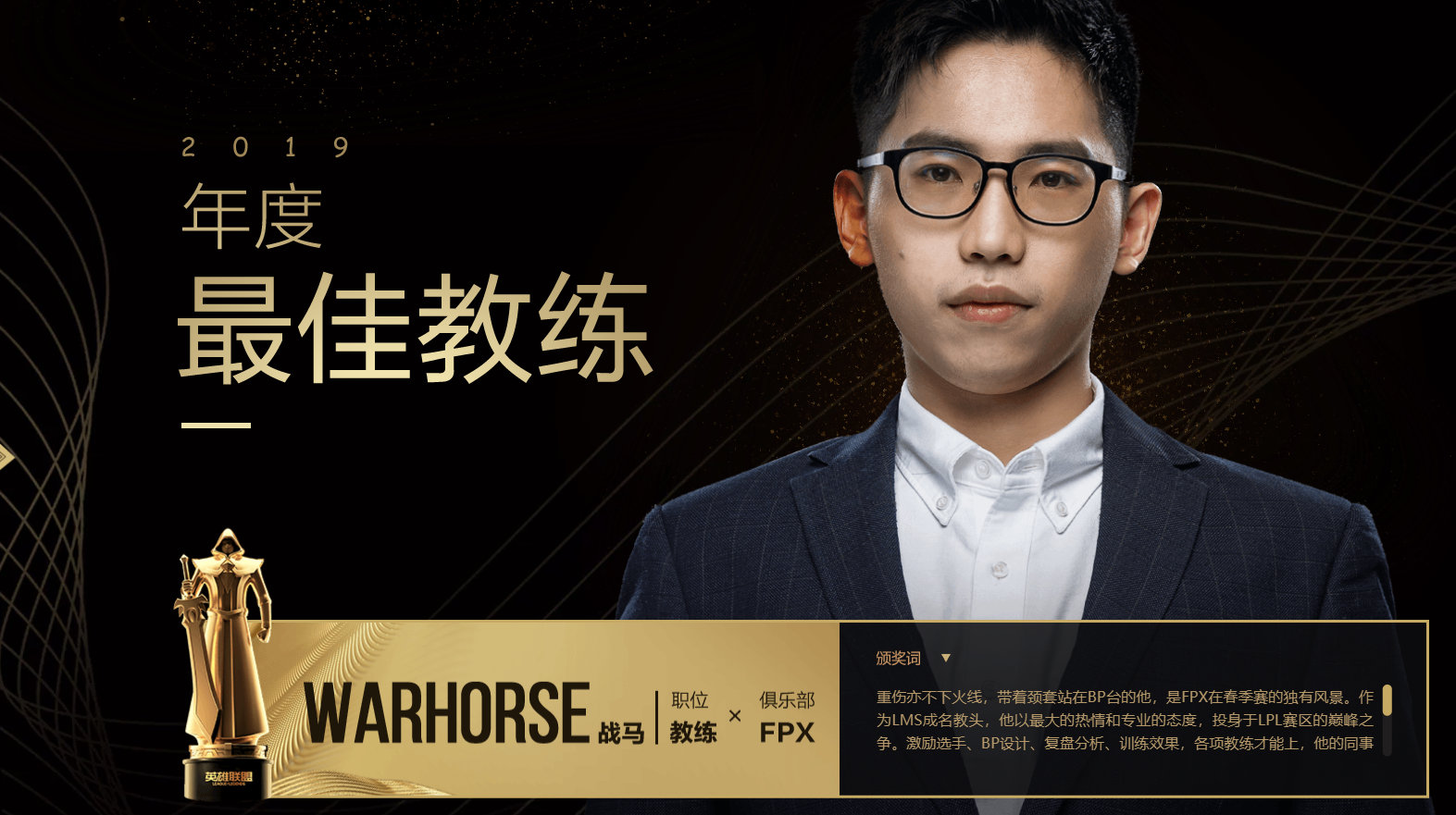 crescent教练,fertilecrescent 叉烧&sn.dian,tes.crescent,jdg.homme 你认为会是谁呢?