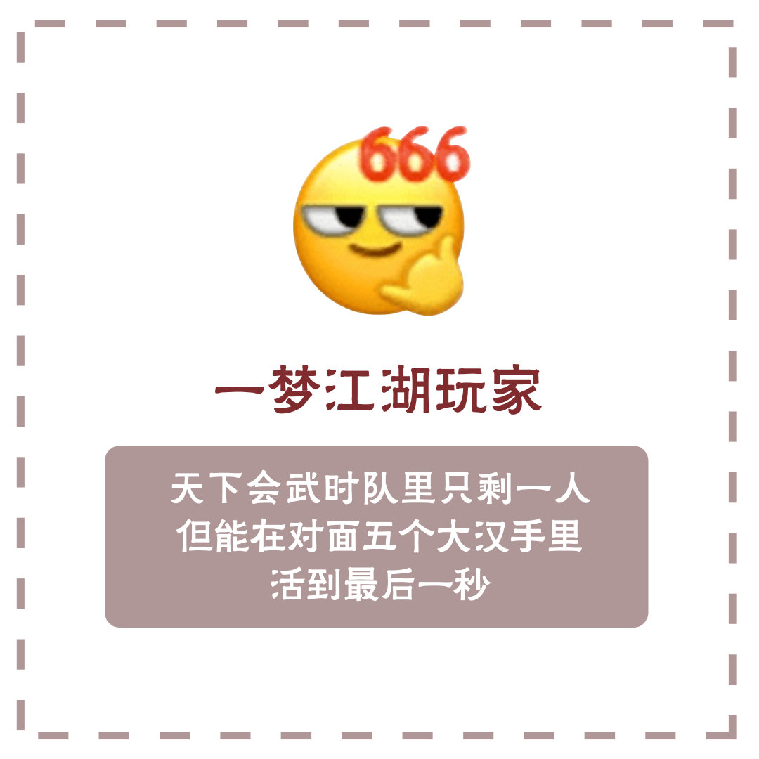 大家好哇～关于微信的表情.