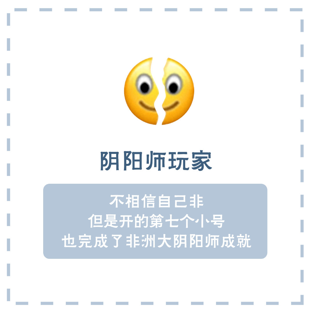 大家好哇～关于微信的表情.