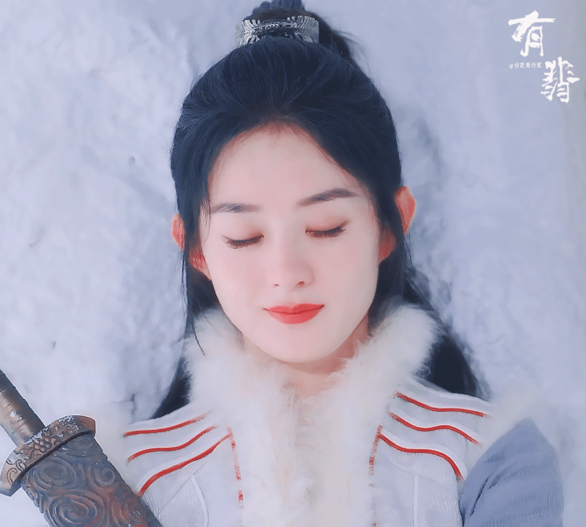 赵丽颖×周翡丨 