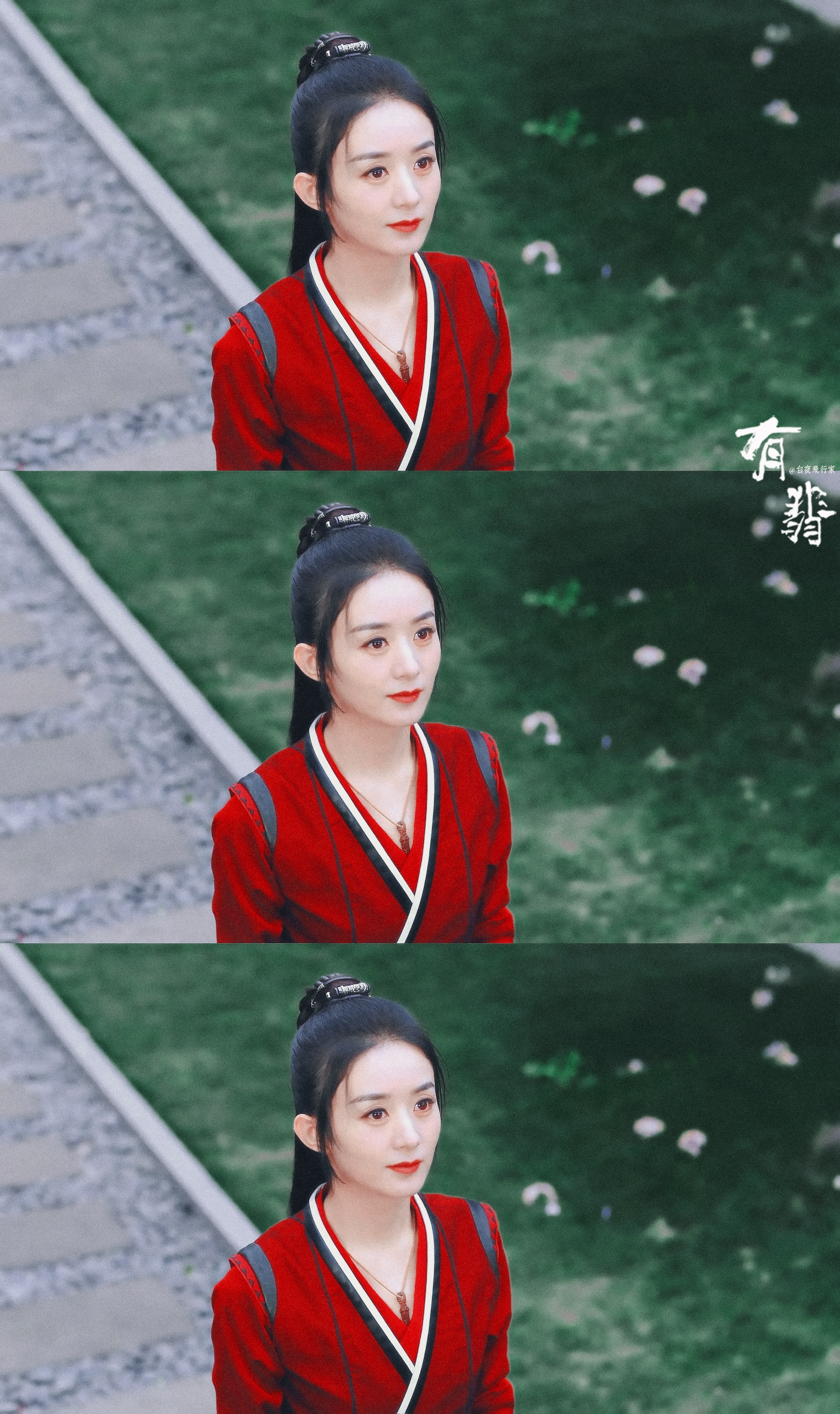 赵丽颖×周翡丨 红衣阿翡
