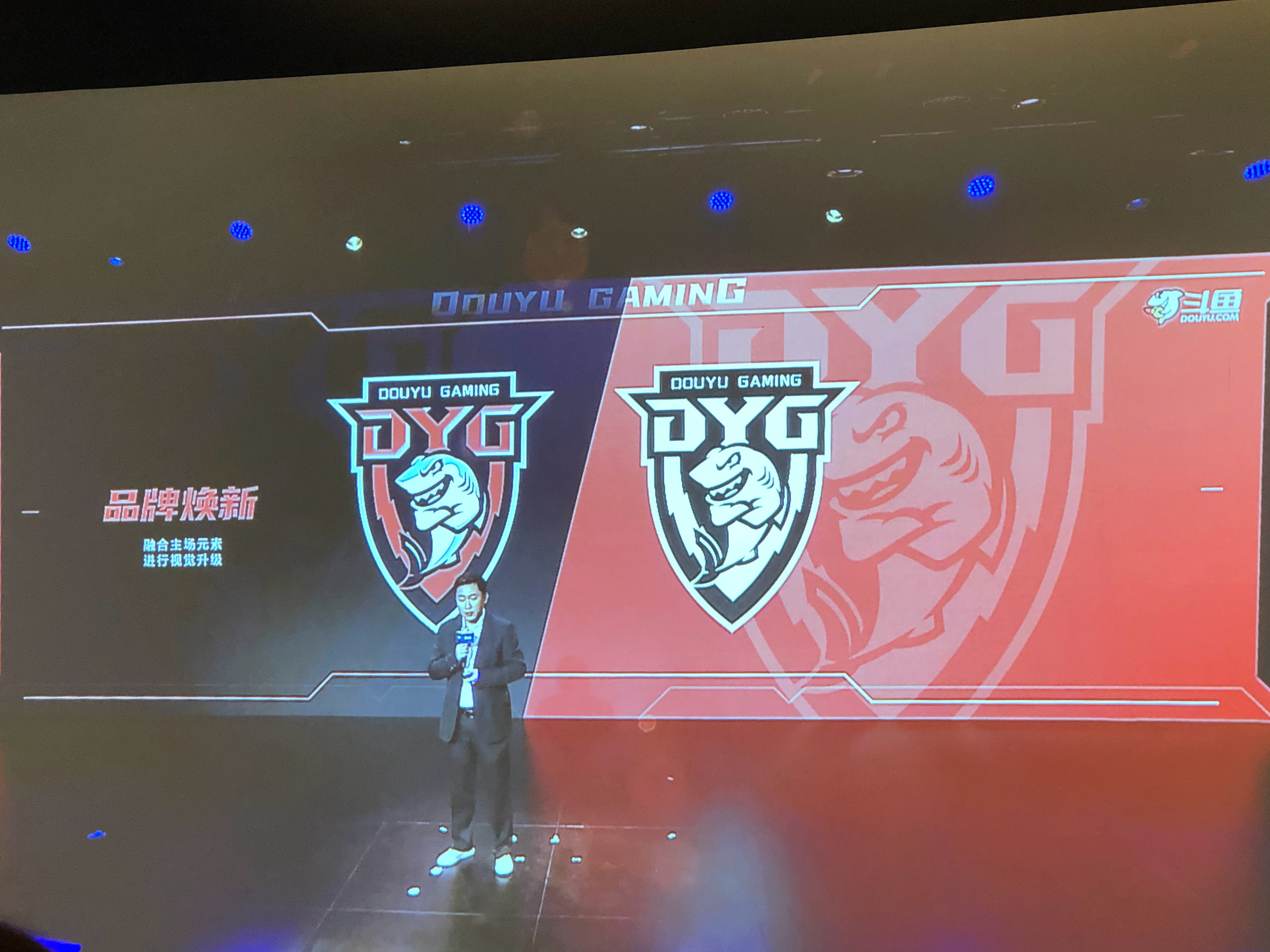 关注    主场落地深圳,更名为:深圳dyg】 dyg更名为深圳dyg 战队logo