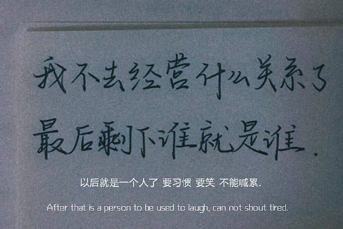 在爱情走到迷茫的时候 是.