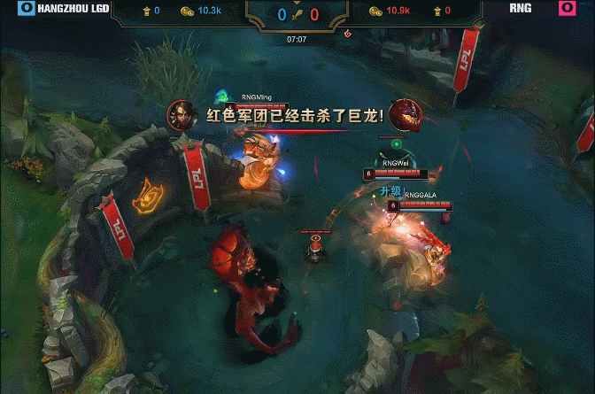 vs rng】 第7分钟,由rng拿下第一条小龙_来自网易大神圈子_超凡电竞
