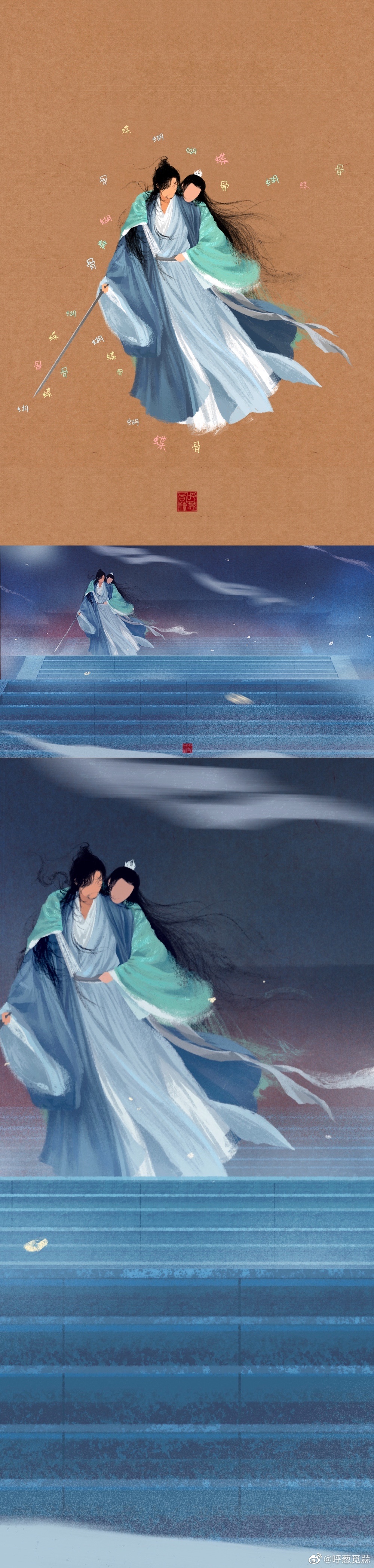 山河不足重,重在遇知己 画师:呼葱觅蒜