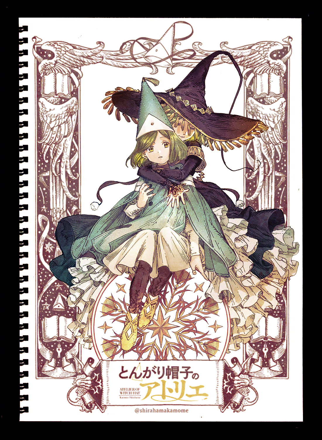 5月7日是「尖帽子魔法工房」作者·白浜鸥的生日  9