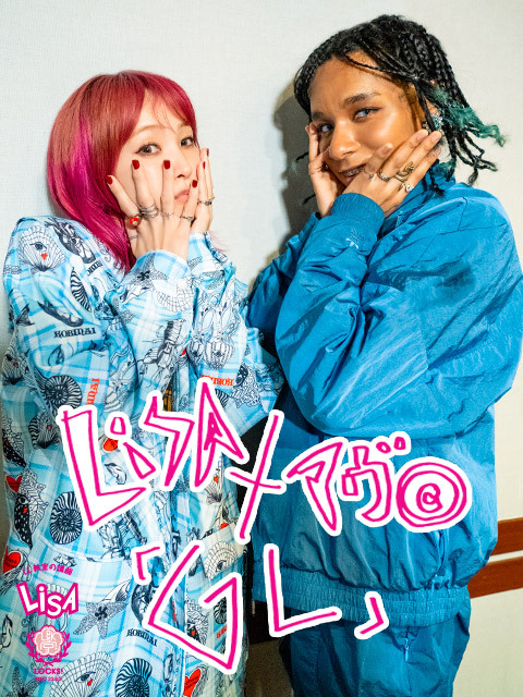 lisa x 女王蜂 「gl」