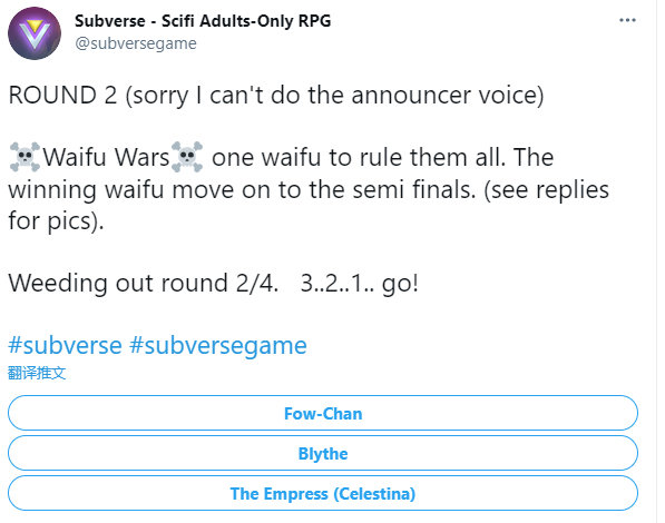 马头社《subverse.