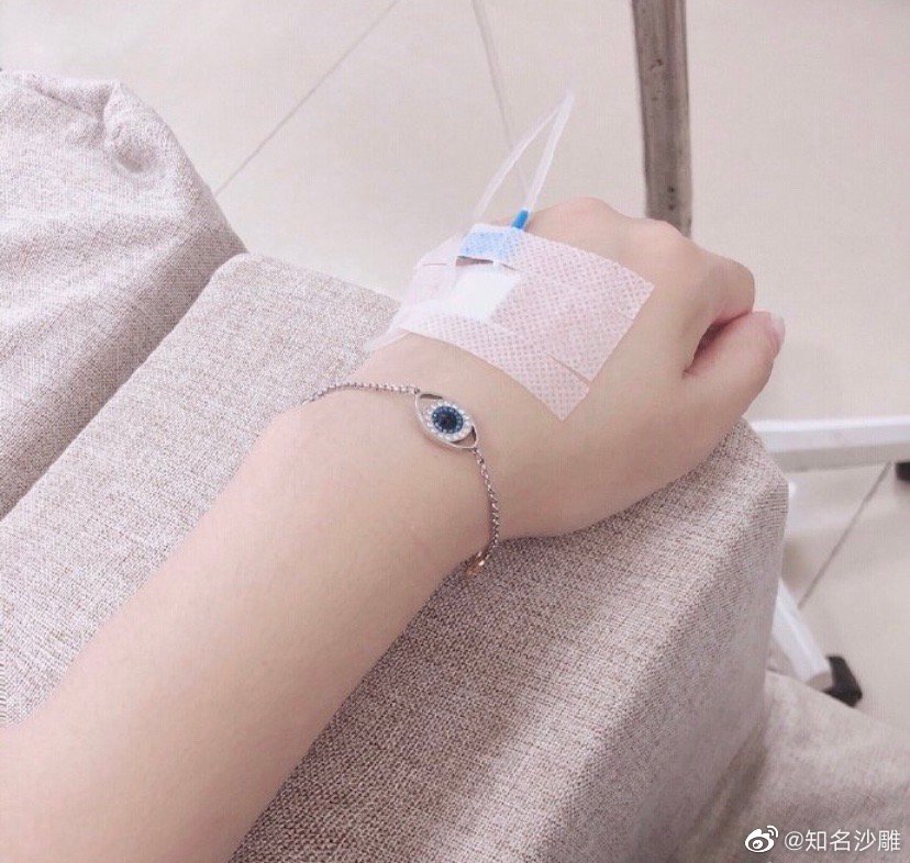 一组请假输液专用照片,水印自己截掉  7