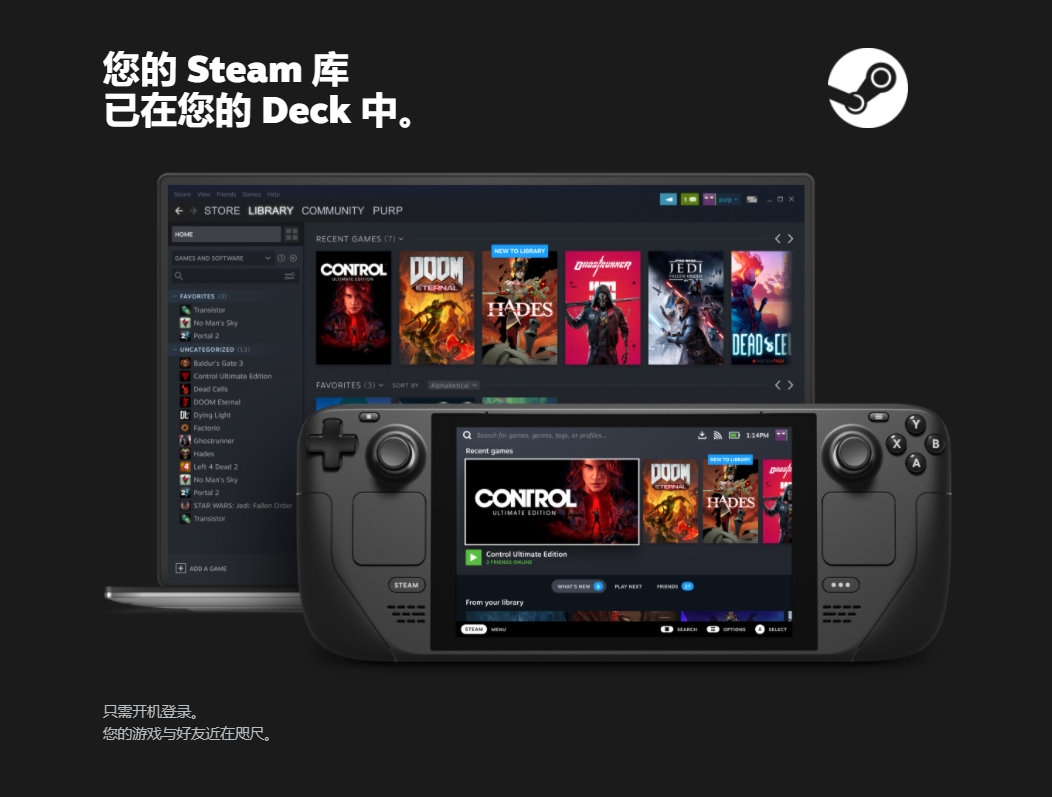 v社掌机 steam d.