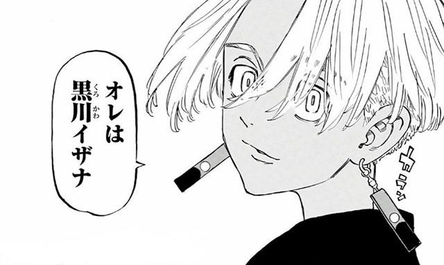 8月30日是「东京卍复仇者」黑川伊佐那的生日  9
