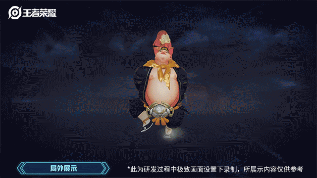 设计思路【猪八戒-猪悟能】史诗品质限定皮肤,标签为"86版