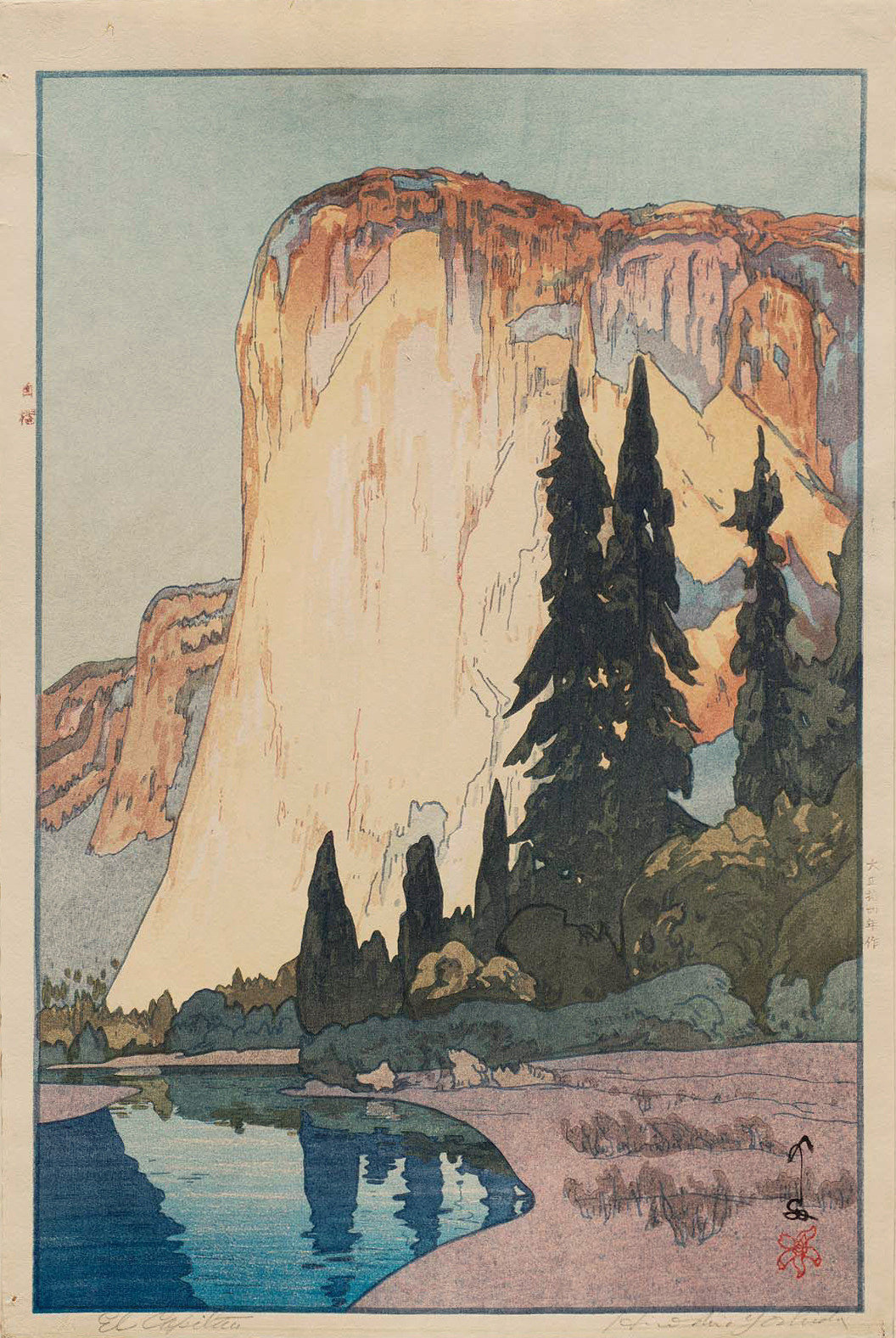 风景版画 吉田博(hiroshi yoshida)