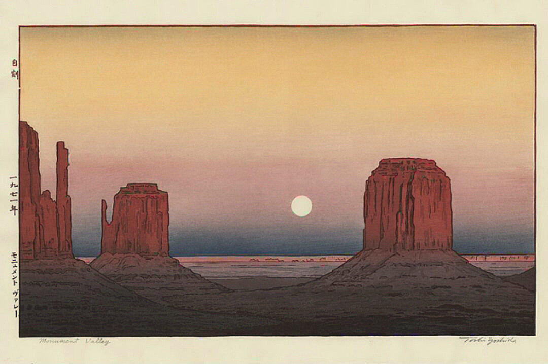 风景版画 吉田博(hiroshi yoshida)