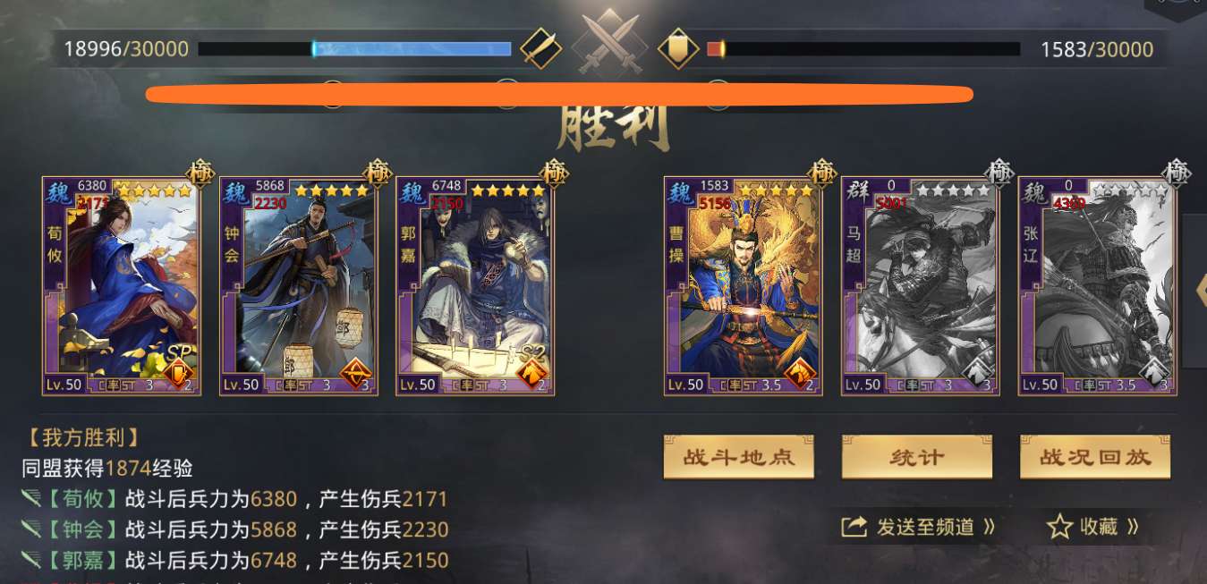 率土之滨武将详解钟会篇