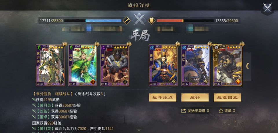 蜀阵营武将-黄月英_来自大神率土之滨圈子_资深平民