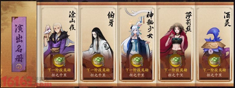 国风歌简谱_国风简谱王宏伟(3)