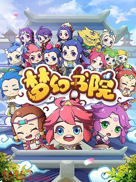 重磅爆料,《梦幻西游》手游青春盛典长沙站即将开幕