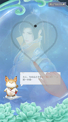 《云裳羽衣》——换装之外，它还想让你谈一次古风古韵的恋爱 