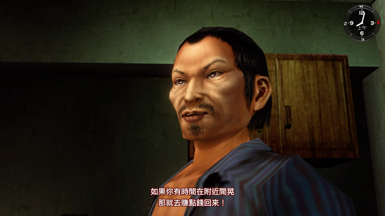 此等传奇，相见不如怀念！《莎木1+2》评测