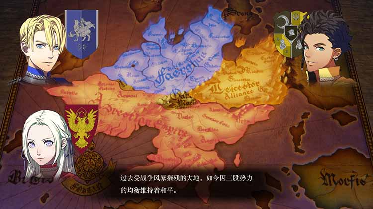 壮观量变下的系列新标杆——《火焰纹章:风花雪月》评测