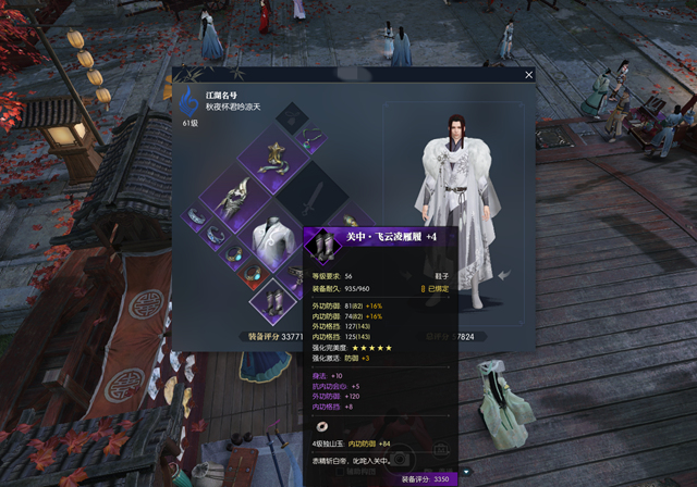 流言之下，不如亲自感受江湖！《逆水寒》不删档心得
