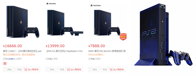 就是你渴望的“索尼蓝”—— PS4 Pro 5亿限定版开箱