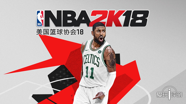 紧跟潮流 氪无不胜 《NBA2K18》评测