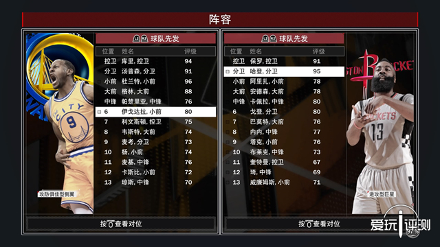 紧跟潮流 氪无不胜 《NBA2K18》评测