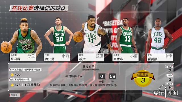 紧跟潮流 氪无不胜 《NBA2K18》评测