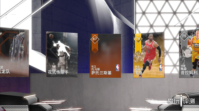 紧跟潮流 氪无不胜 《NBA2K18》评测