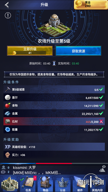 换皮大法好!《最终幻想15:新帝国》试玩体验