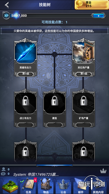 换皮大法好!《最终幻想15:新帝国》试玩体验