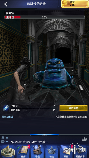 换皮大法好!《最终幻想15:新帝国》试玩体验