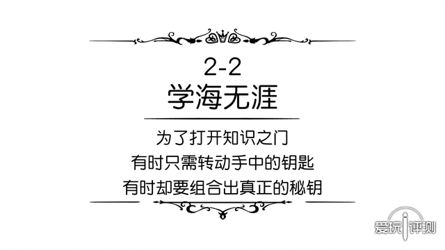 美丽又勇敢的AR探索 《悠梦（YuME）》评测