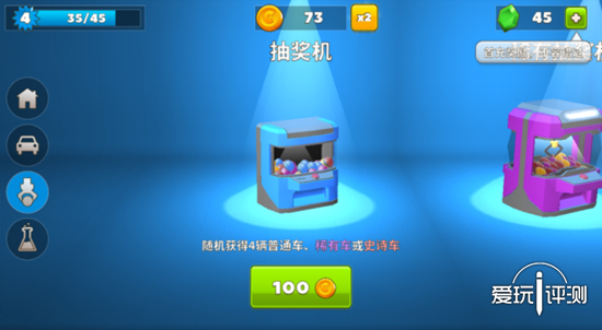 IO类游戏的微创新 《欢乐赛车大战》简评