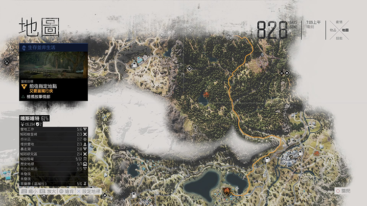 是末路，是迷途，亦是归程——《往日不再》评测