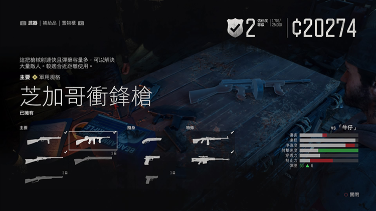 是末路，是迷途，亦是归程——《往日不再》评测