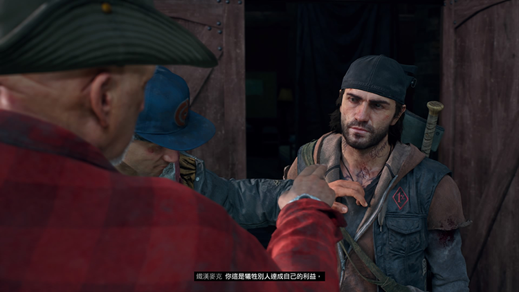 是末路，是迷途，亦是归程——《往日不再》评测