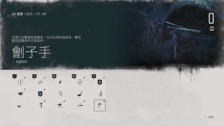 是末路，是迷途，亦是归程——《往日不再》评测