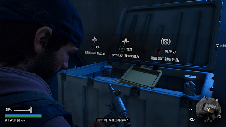 是末路，是迷途，亦是归程——《往日不再》评测