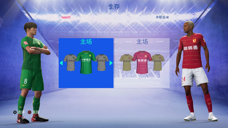 年货虽俗，却依旧很香！《FIFA 19》评测