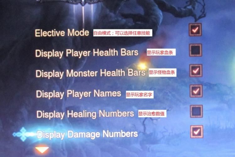 玩家分享：主机版部分游戏设置翻译