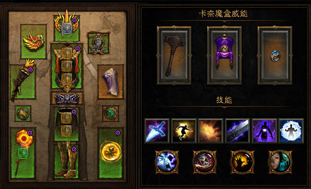 百花齐放！暗黑3第七赛季十大单人主流玩法盘点