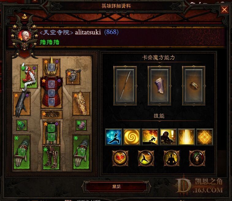 暗黑3PTR2.3武僧猴王爆裂流心得分享与未来展望